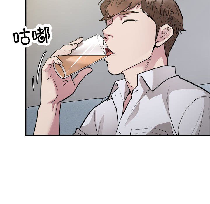 好运出租车第27话