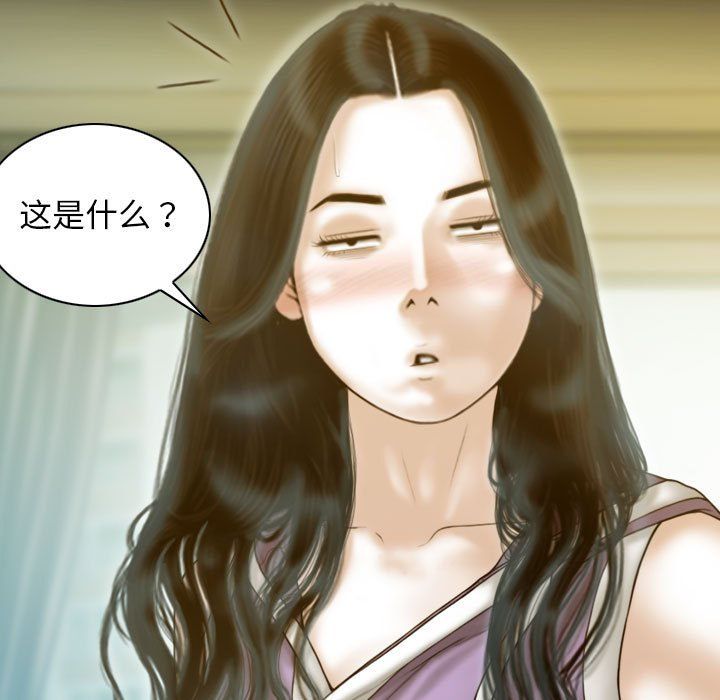 不可抗拒的吸引第22话