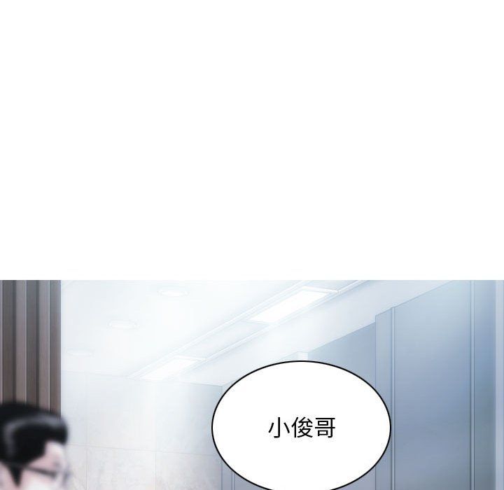不可抗拒的吸引第22话