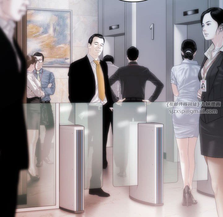 不可抗拒的吸引第22话