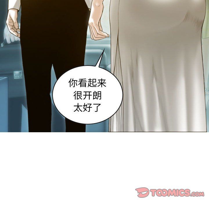 不可抗拒的吸引第22话