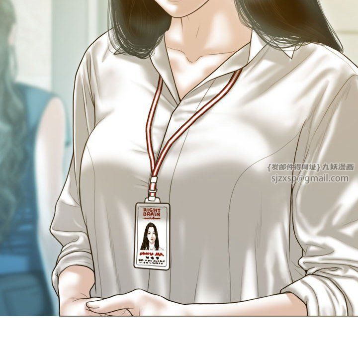 不可抗拒的吸引第22话