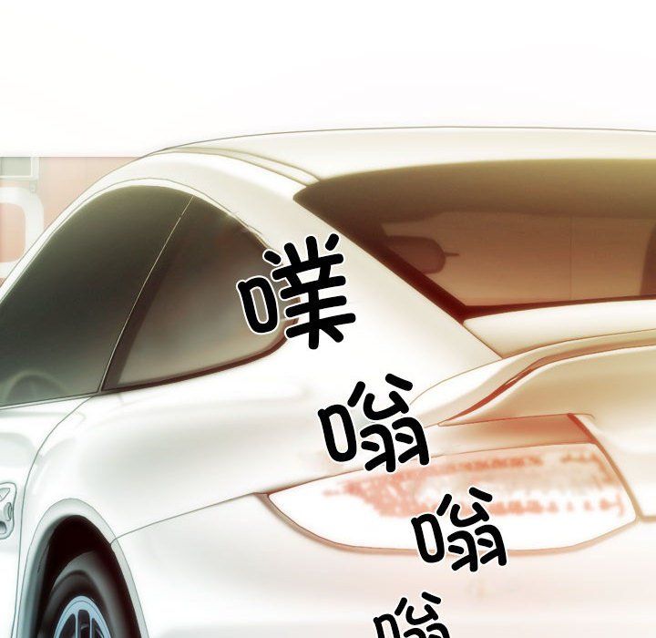 不可抗拒的吸引第22话