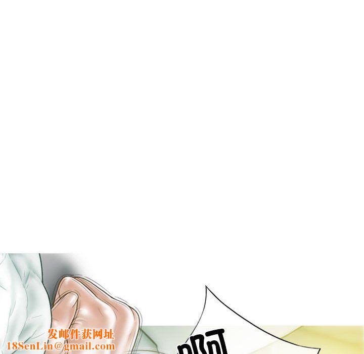 不可抗拒的吸引第22话