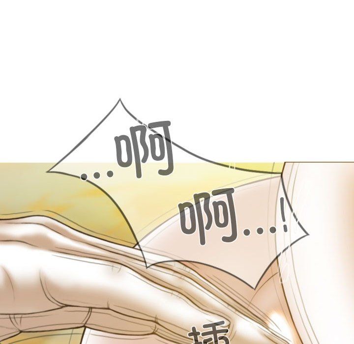 不可抗拒的吸引第22话