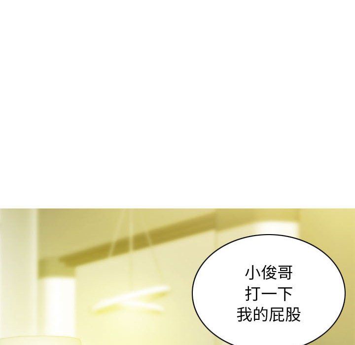 不可抗拒的吸引第22话