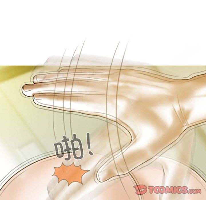 不可抗拒的吸引第22话