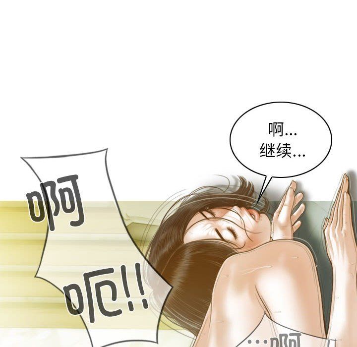 不可抗拒的吸引第22话