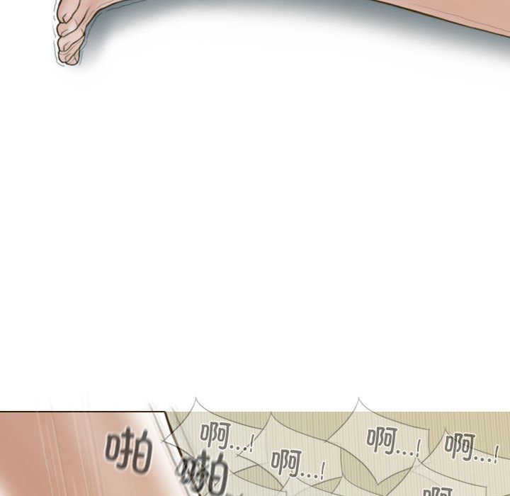 不可抗拒的吸引第22话