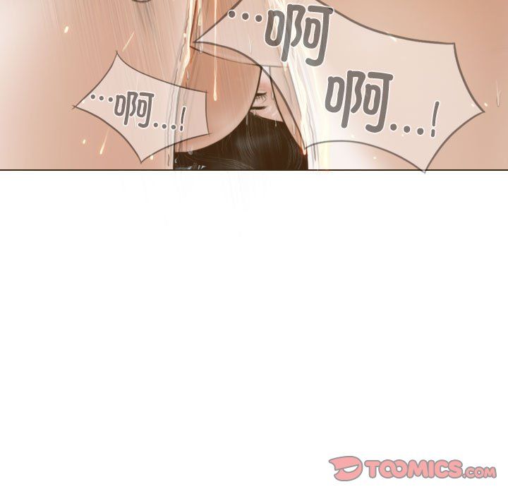 不可抗拒的吸引第22话