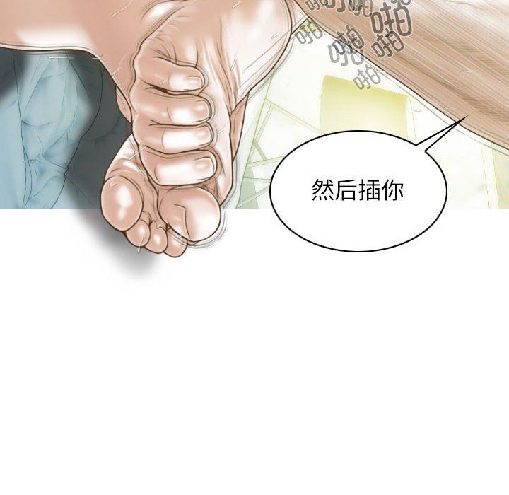 不可抗拒的吸引第22话