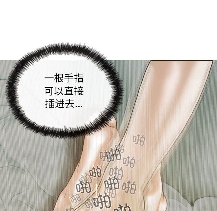 不可抗拒的吸引第22话