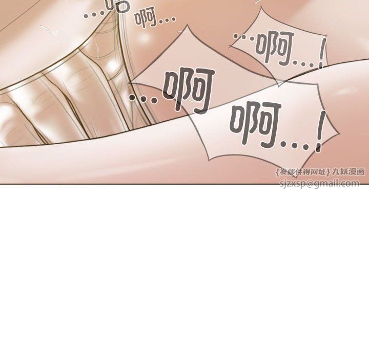 不可抗拒的吸引第22话