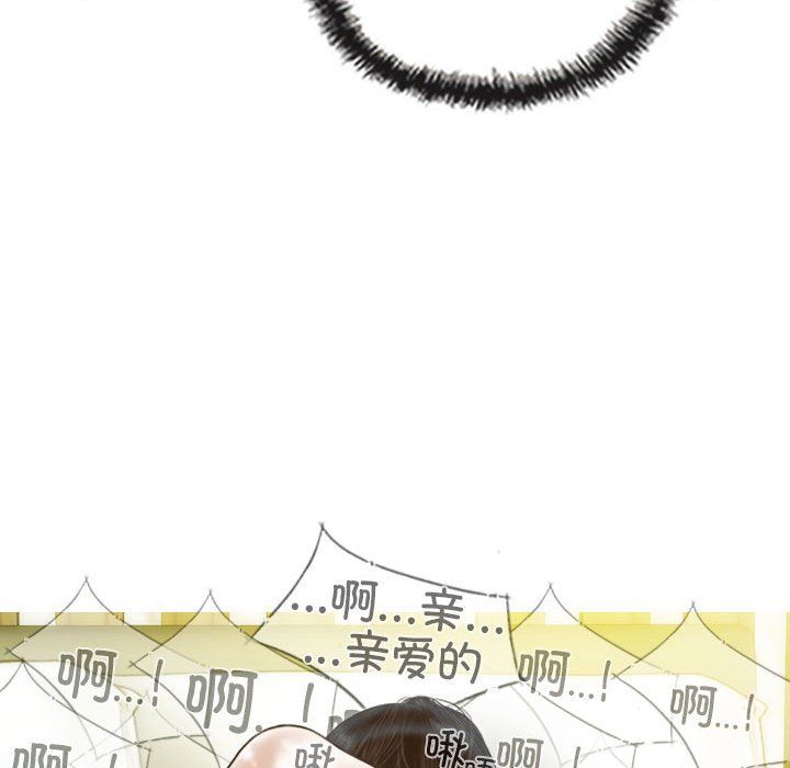 不可抗拒的吸引第22话