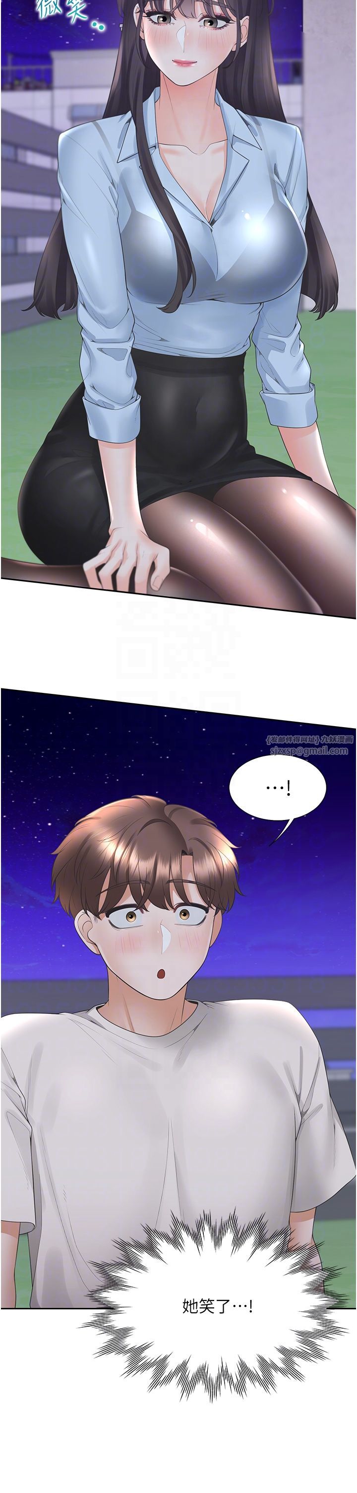 同居上下舖第98话-请多指教，男朋友