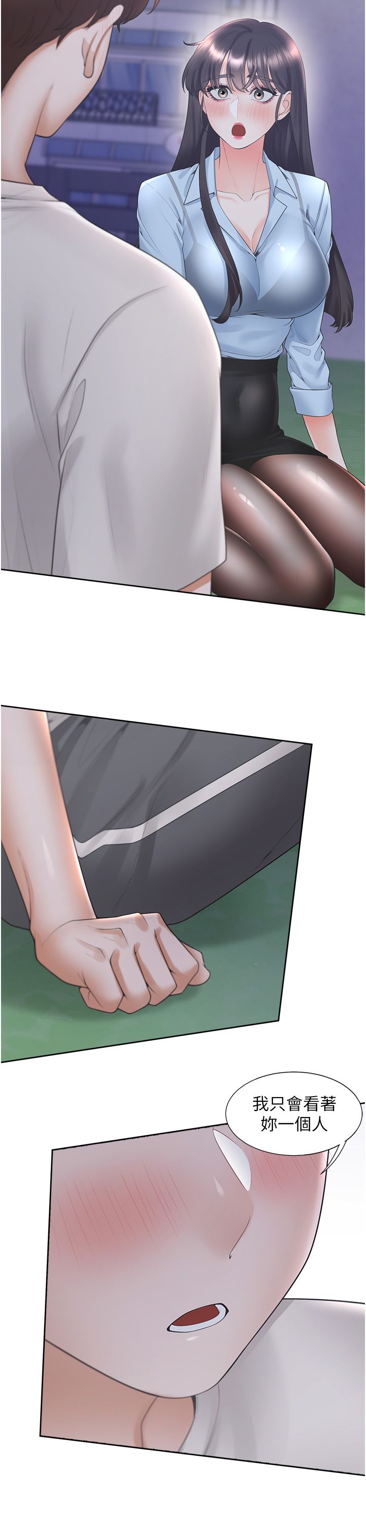 同居上下舖第98话-请多指教，男朋友