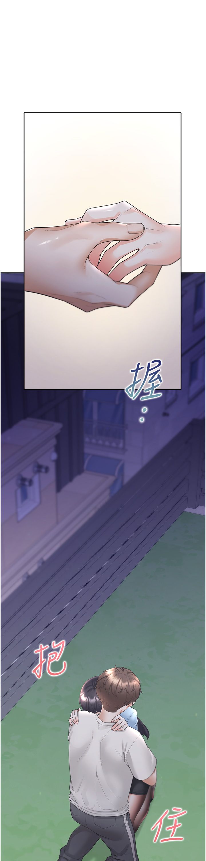 同居上下舖第98话-请多指教，男朋友