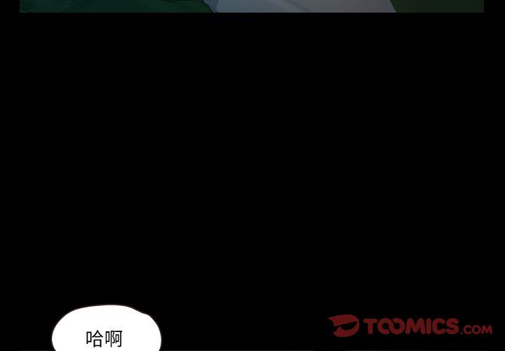 甜蜜的假期第7话