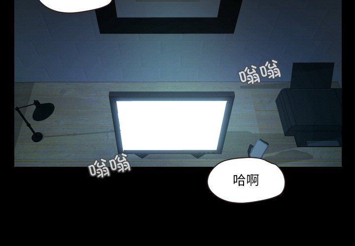 甜蜜的假期第7话