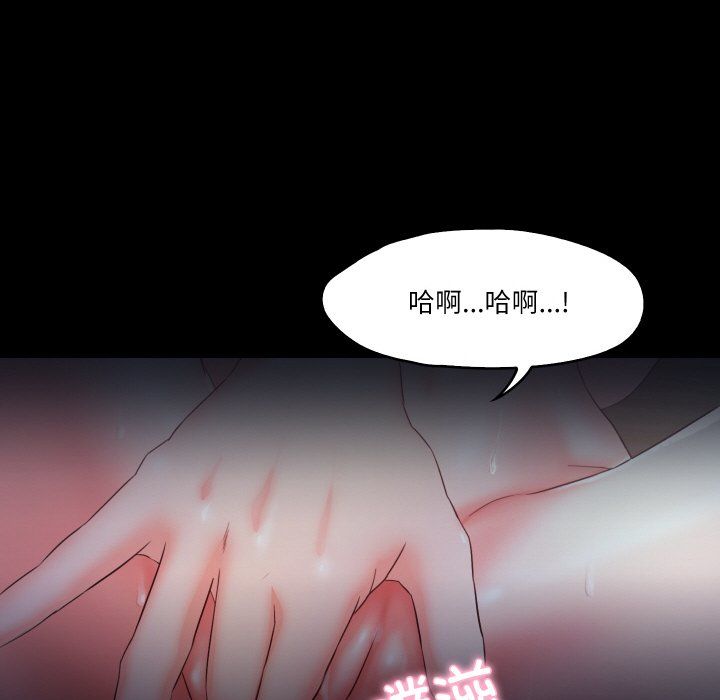 甜蜜的假期第7话