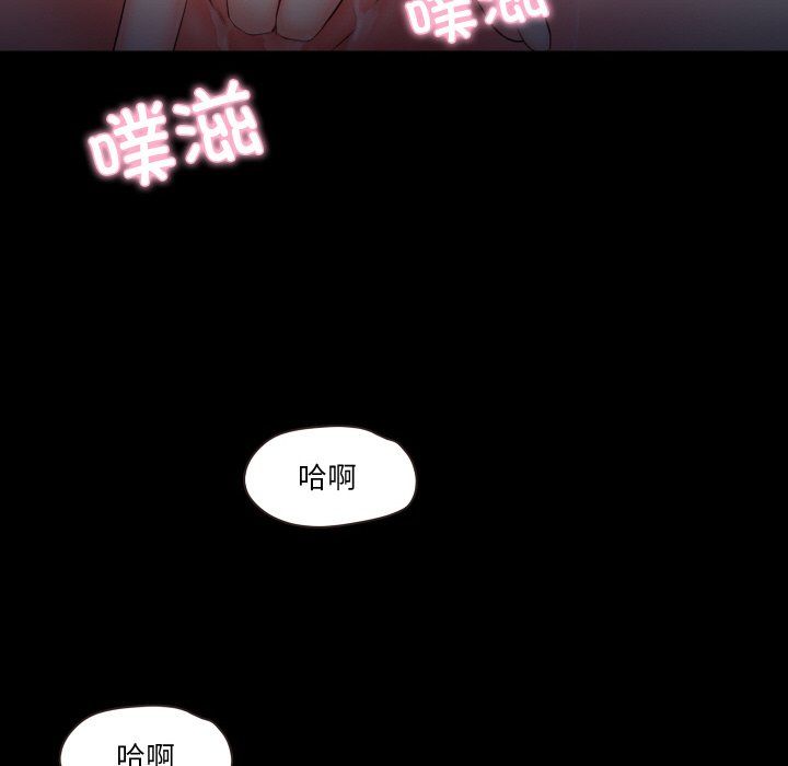 甜蜜的假期第7话