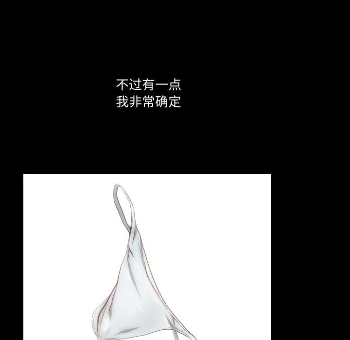 甜蜜的假期第7话