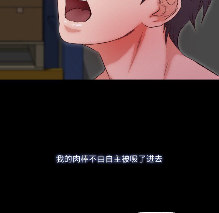 甜蜜的假期第7话