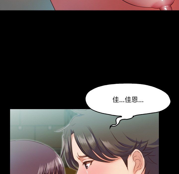 甜蜜的假期第7话