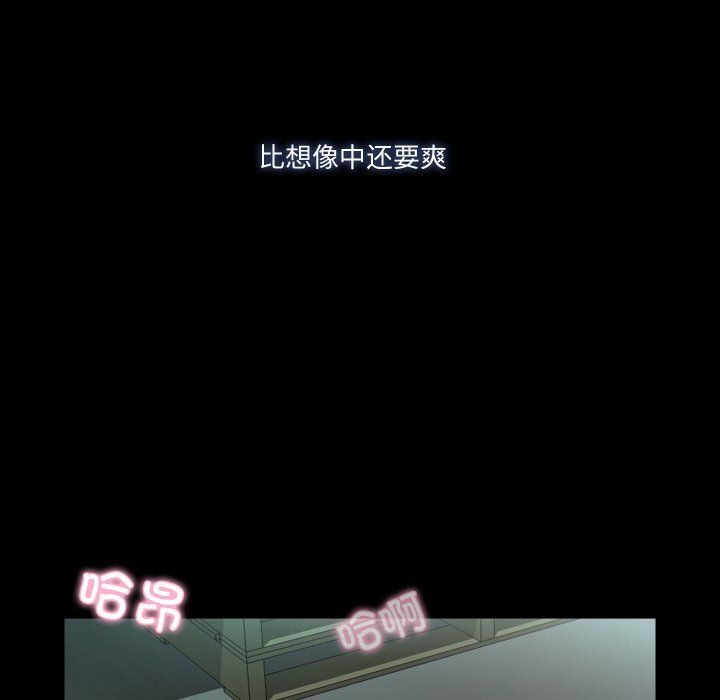 甜蜜的假期第7话