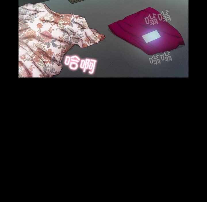 甜蜜的假期第7话