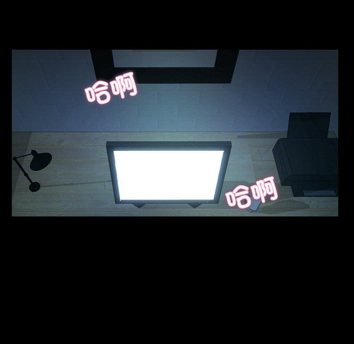 甜蜜的假期第7话