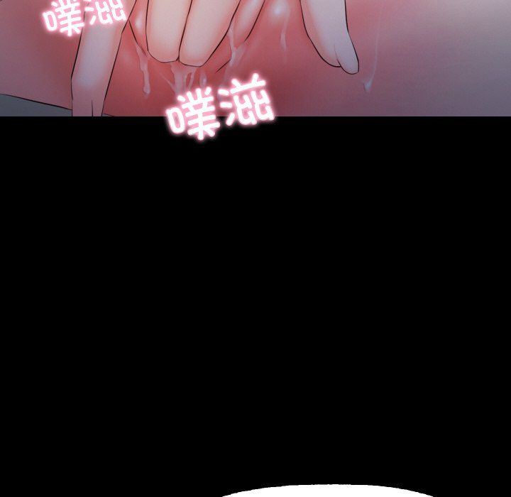 甜蜜的假期第7话