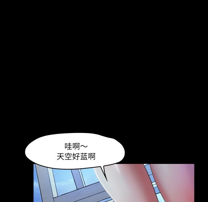 甜蜜的假期第7话