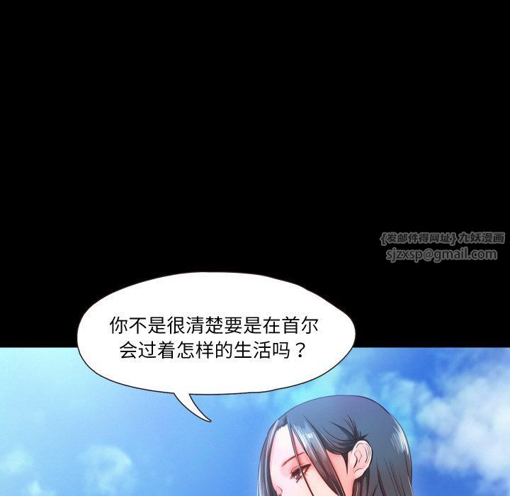 甜蜜的假期第7话