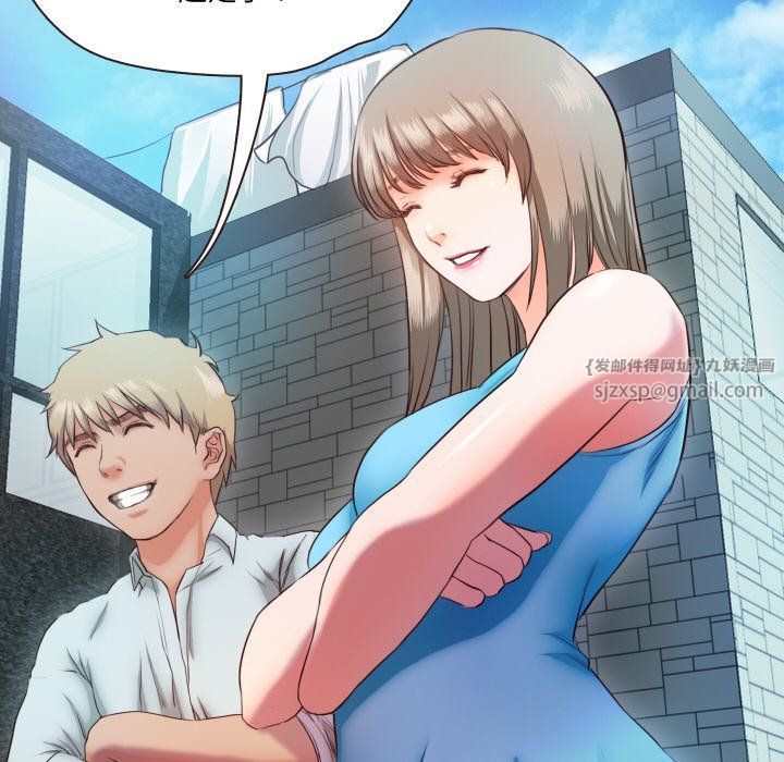 甜蜜的假期第7话