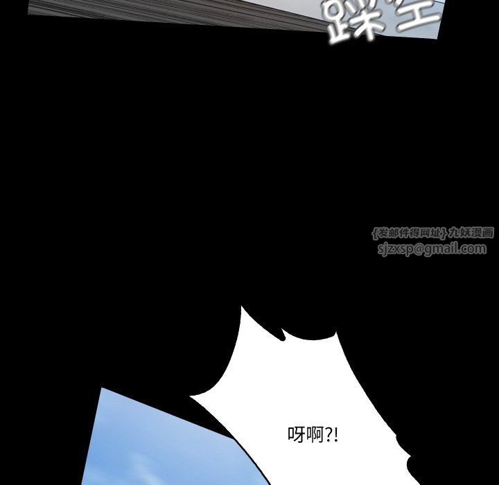 甜蜜的假期第7话