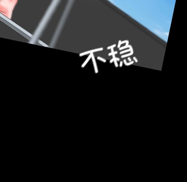 甜蜜的假期第7话