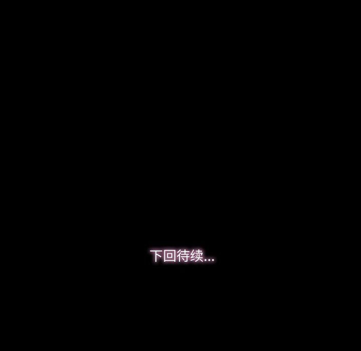 甜蜜的假期第7话