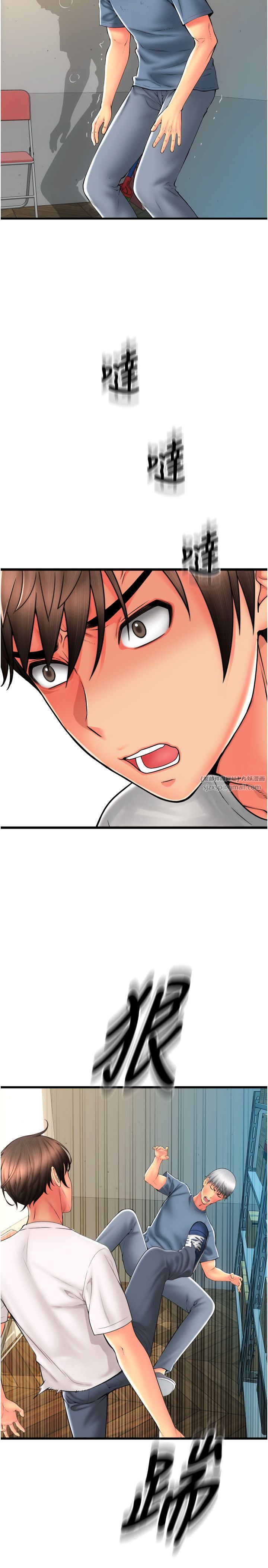 请用啪支付第79话-快点…来结帐