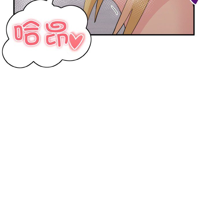 打脸的告白第15话