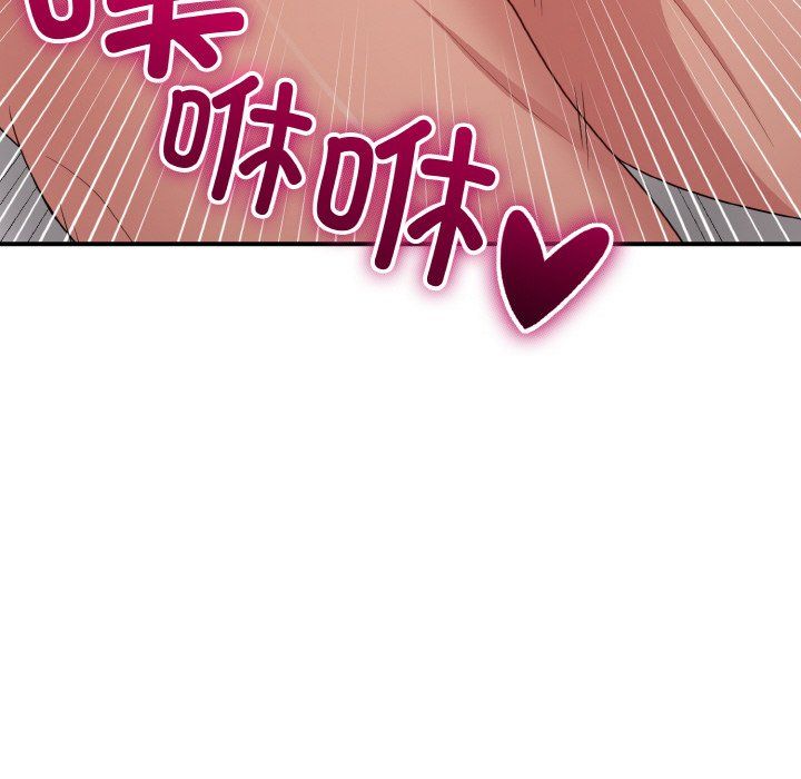 打脸的告白第15话