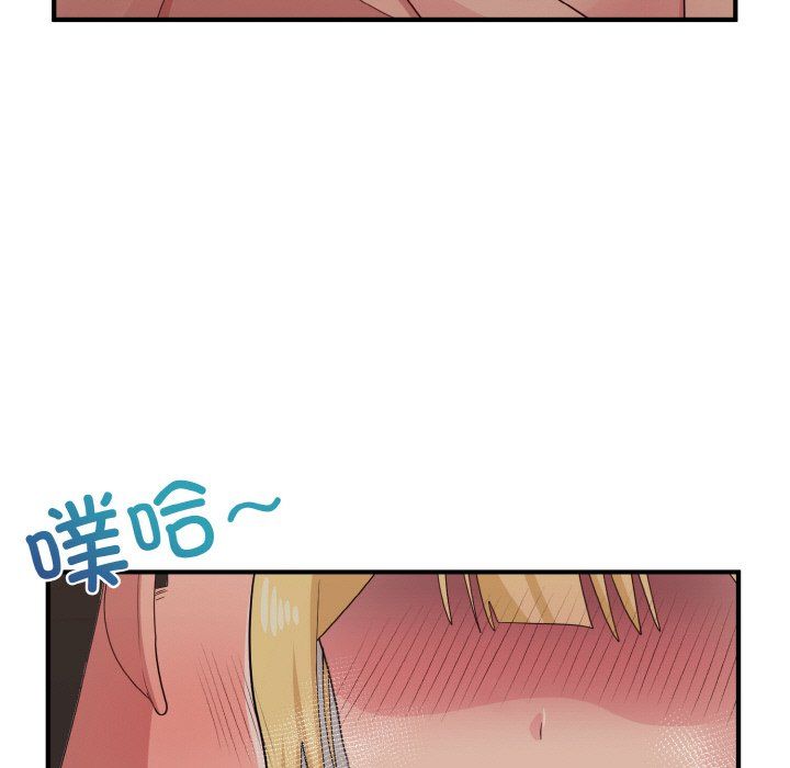 打脸的告白第15话