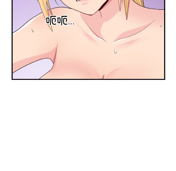 打脸的告白第15话