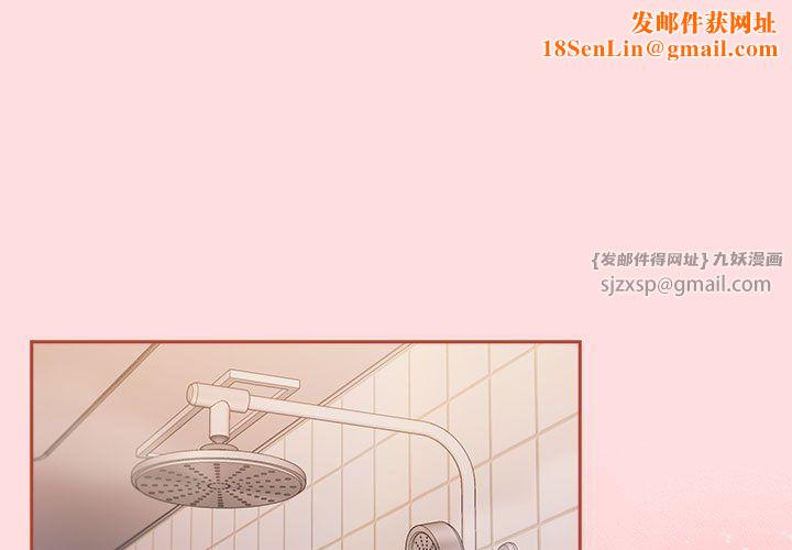 受害者联盟第42话