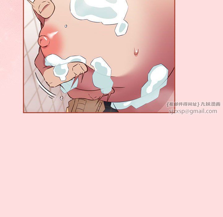 受害者联盟第42话