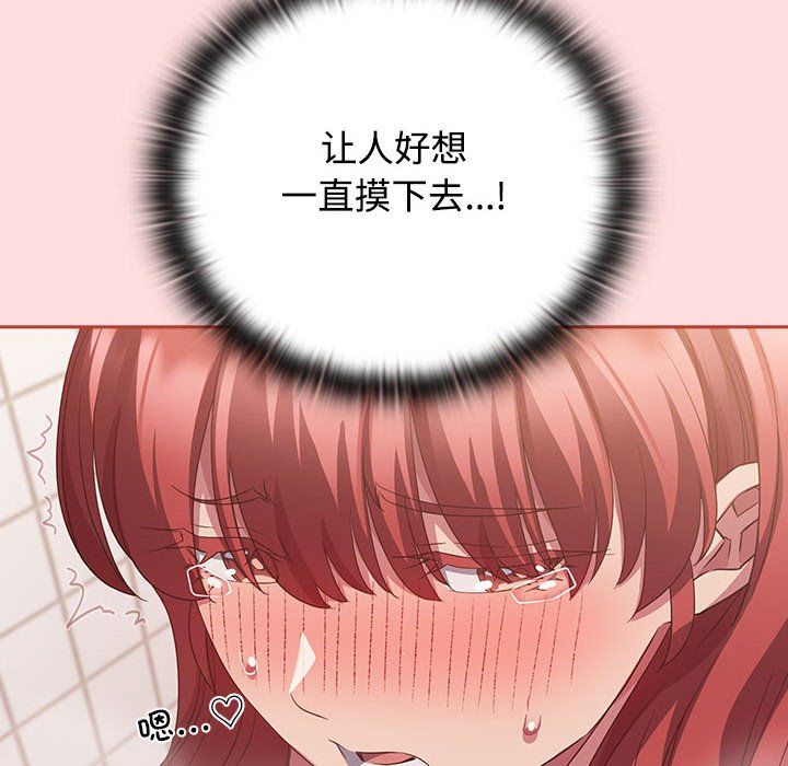 受害者联盟第42话