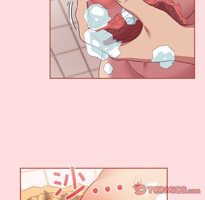 受害者联盟第42话