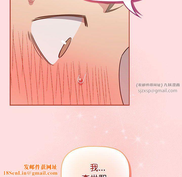 受害者联盟第42话