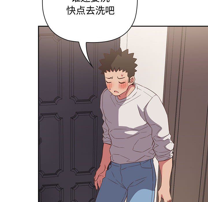 受害者联盟第42话