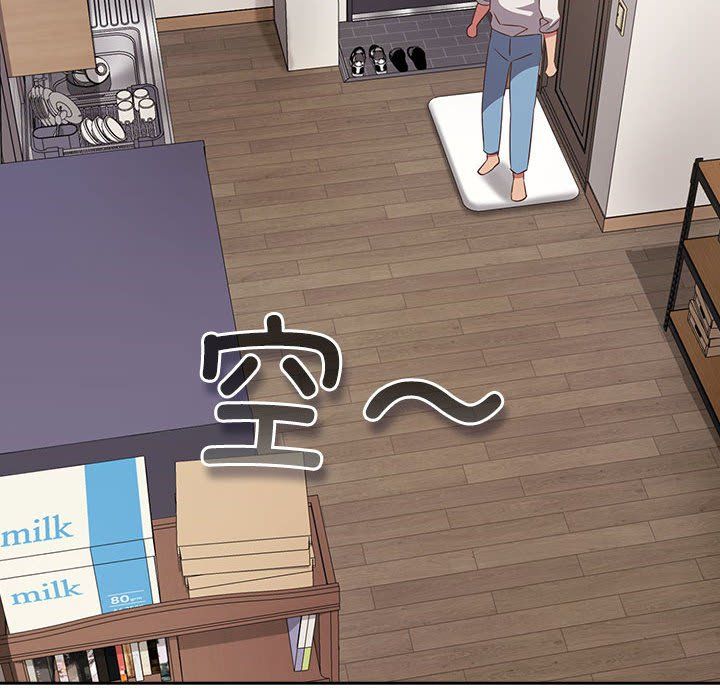 受害者联盟第42话